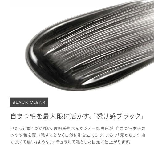 束感ラッシュコート