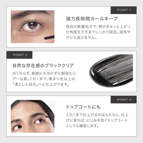 束感ラッシュコート