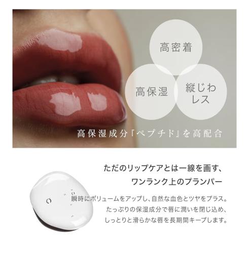 CLARO保湿リップグロス【単品】